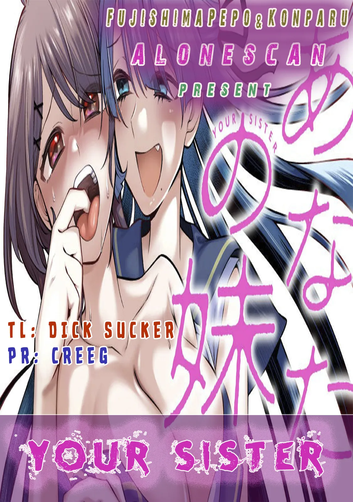 YOUR SISTER - CHAPTER 5 page 18 - schoolgirl uniform huge breasts hentai manga - read online free