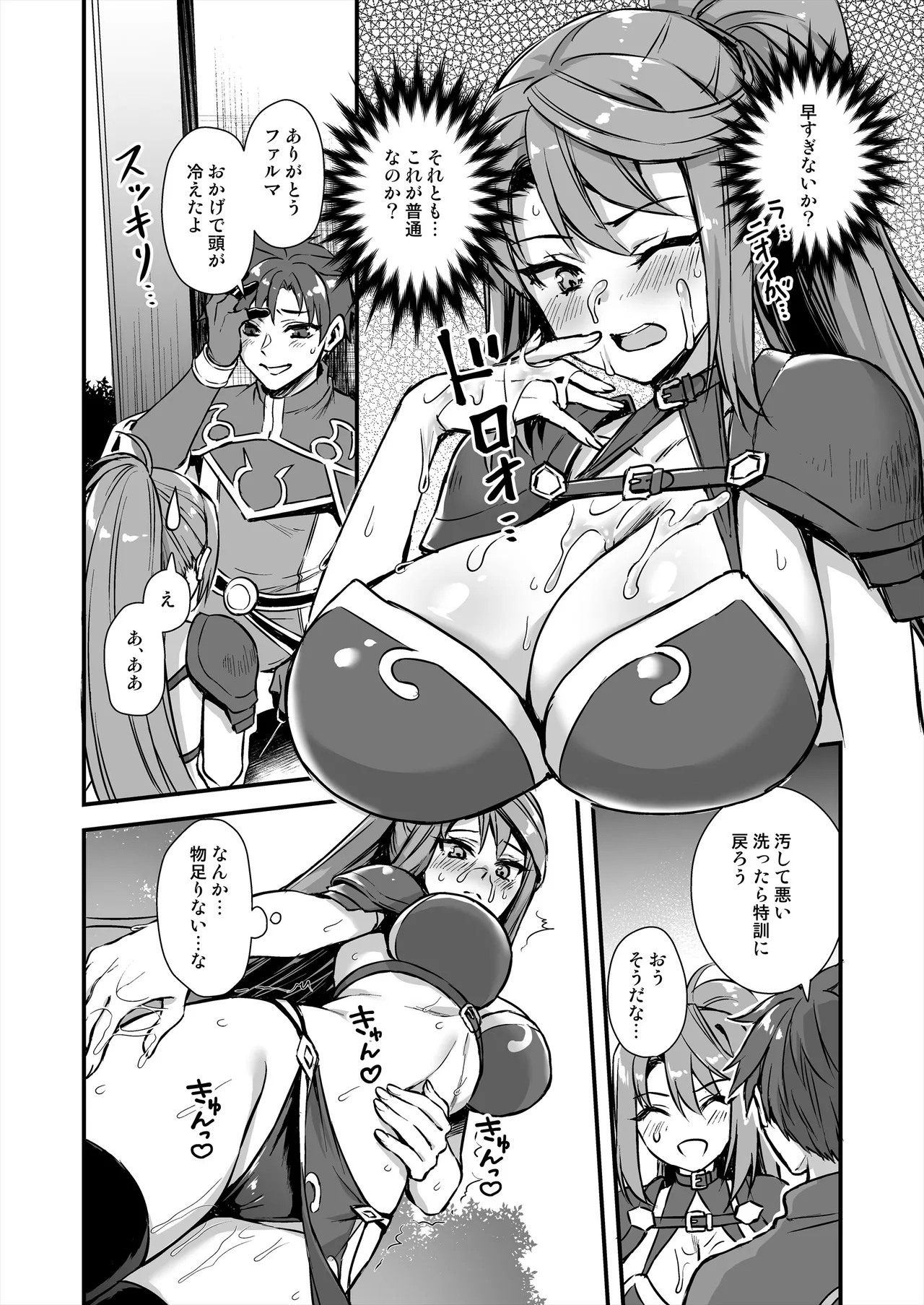 3 page 35 original parody - handjob kissing hentai manga - read online free