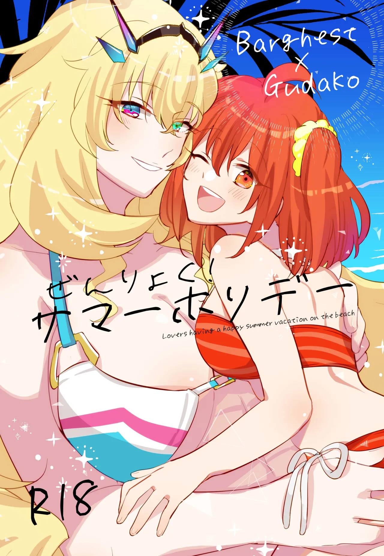 Preview page 1