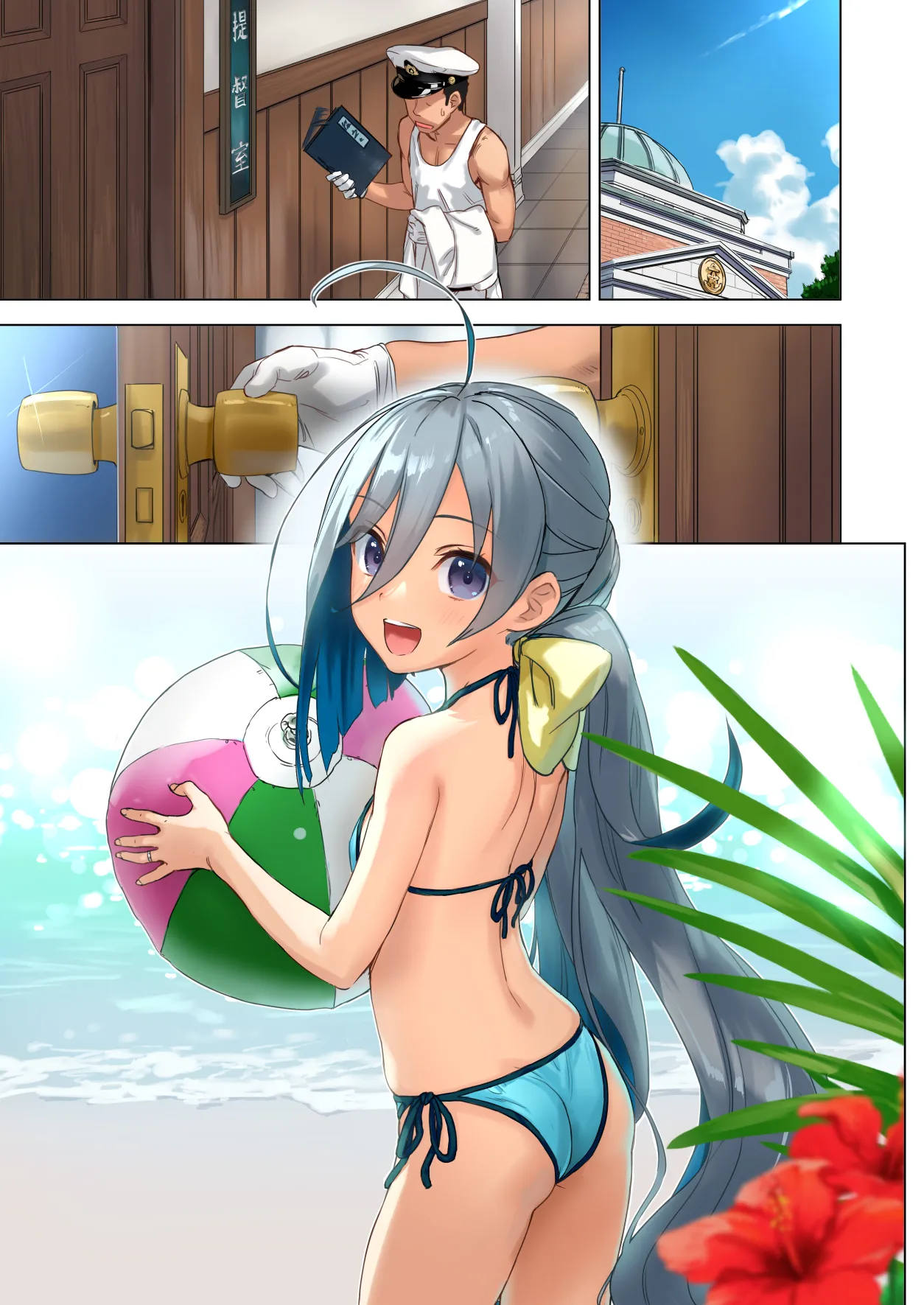 Kiyoshimo to Issho ni Vacances Shiyo! - Page 24