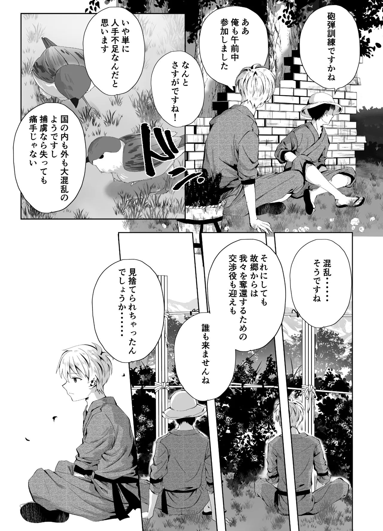 Kigikitan page 35 original parody - big breasts mosaic censorship hentai manga - read online free