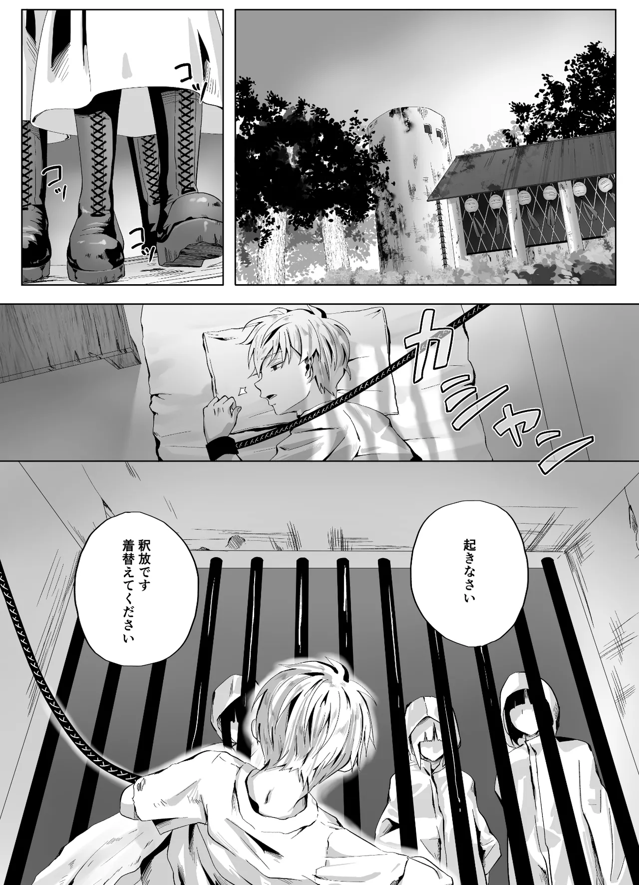 Kigikitan page 53 original parody - sole female sole male hentai manga - read online free