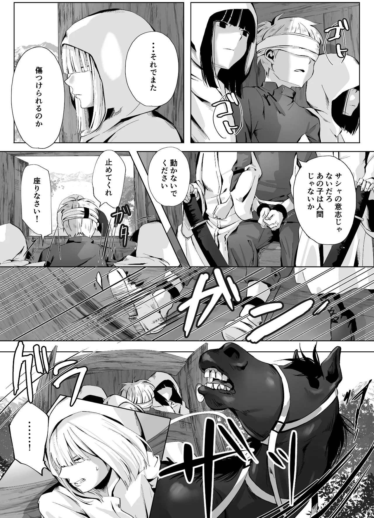 Kigikitan page 55 original parody - sole female sole male hentai manga - read online free