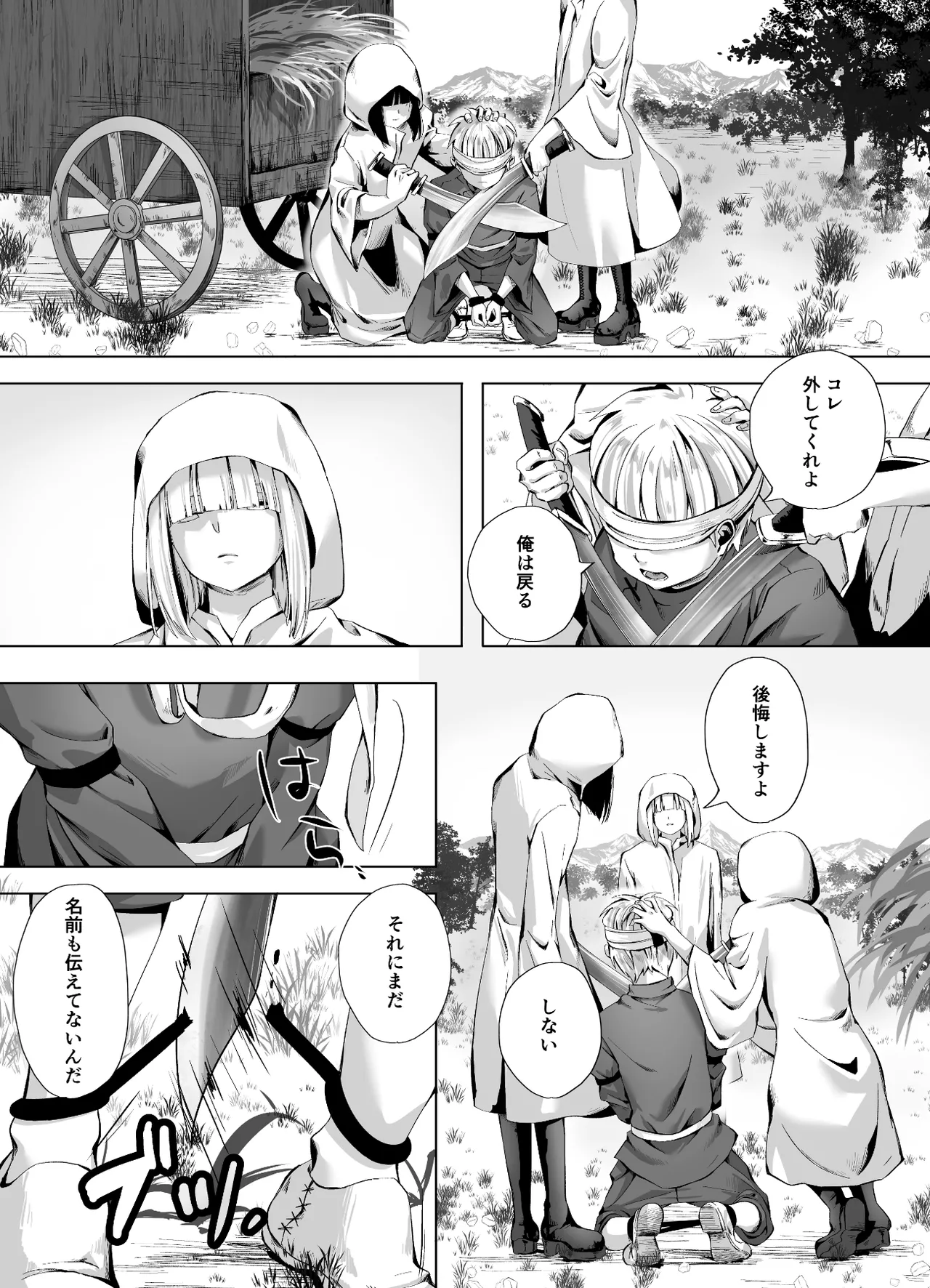 Kigikitan page 56 original parody - sole female sole male hentai manga - read online free