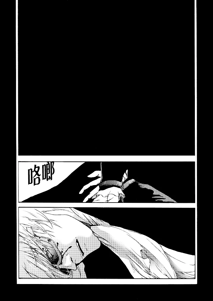 Tony&Gilver REMIX page 116 featuring vergil devil may cry parody - twins brother hentai manga - read online free