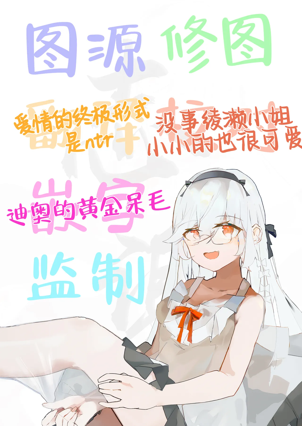 Koushi Kondou Namahame Koubi | 假公济私无套性行为 - Page 34