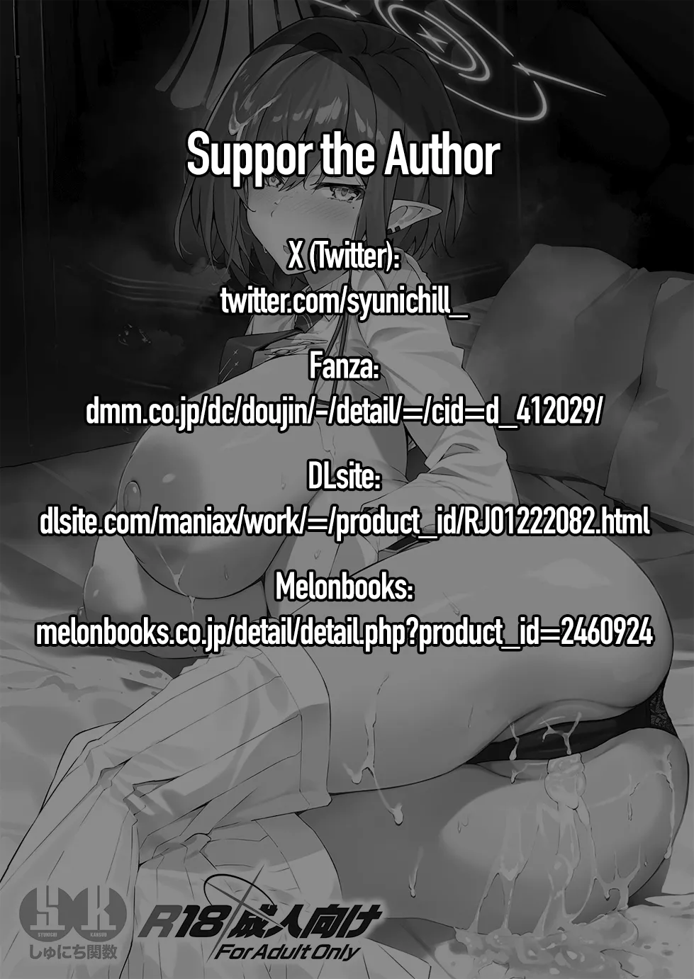 Koushi Kondou Namahame Koubi | 假公济私无套性行为 - Page 36