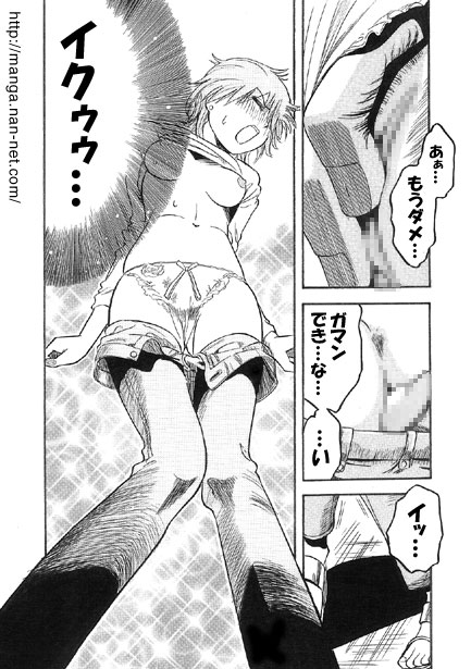 Aibu House page 10 - sole female sole male hentai manga - read online free