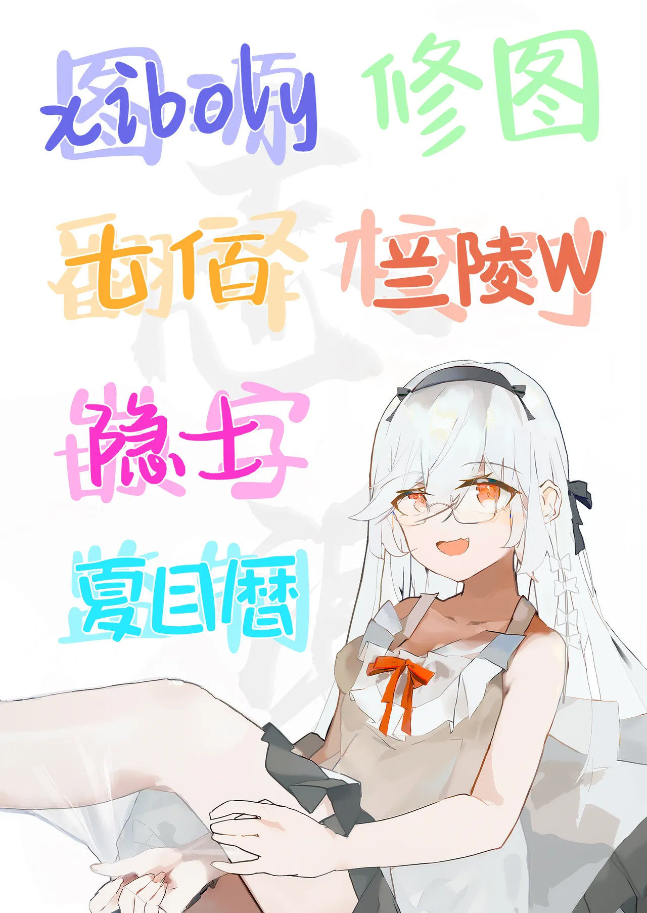 [Momojiru Teien (Momokumo)] Mamono no Heya ~6 nen-buri ni Saikai shitara Hikikomori NEET ni Natteita Shinyuu no Onee-san ni Semararete Seieki o Shiboritorareru Hanashi | 魔物栖息之所 时隔6年再会被已经变成家里蹲的朋友的姐姐要挟然后被榨取精液的故事 [Chinese] [白杨汉化组] [Decensored] [鄰居toby去碼] [Digital] page 40 original parody - virginity big breasts hentai manga - read online free