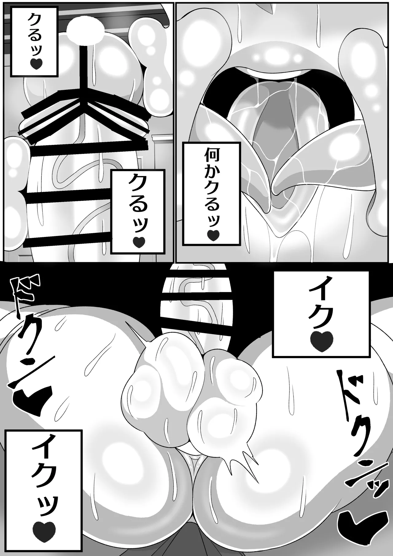 Futanari Seijo Shasei Kinshirei page 12 original parody - futanari kissing hentai manga - read online free