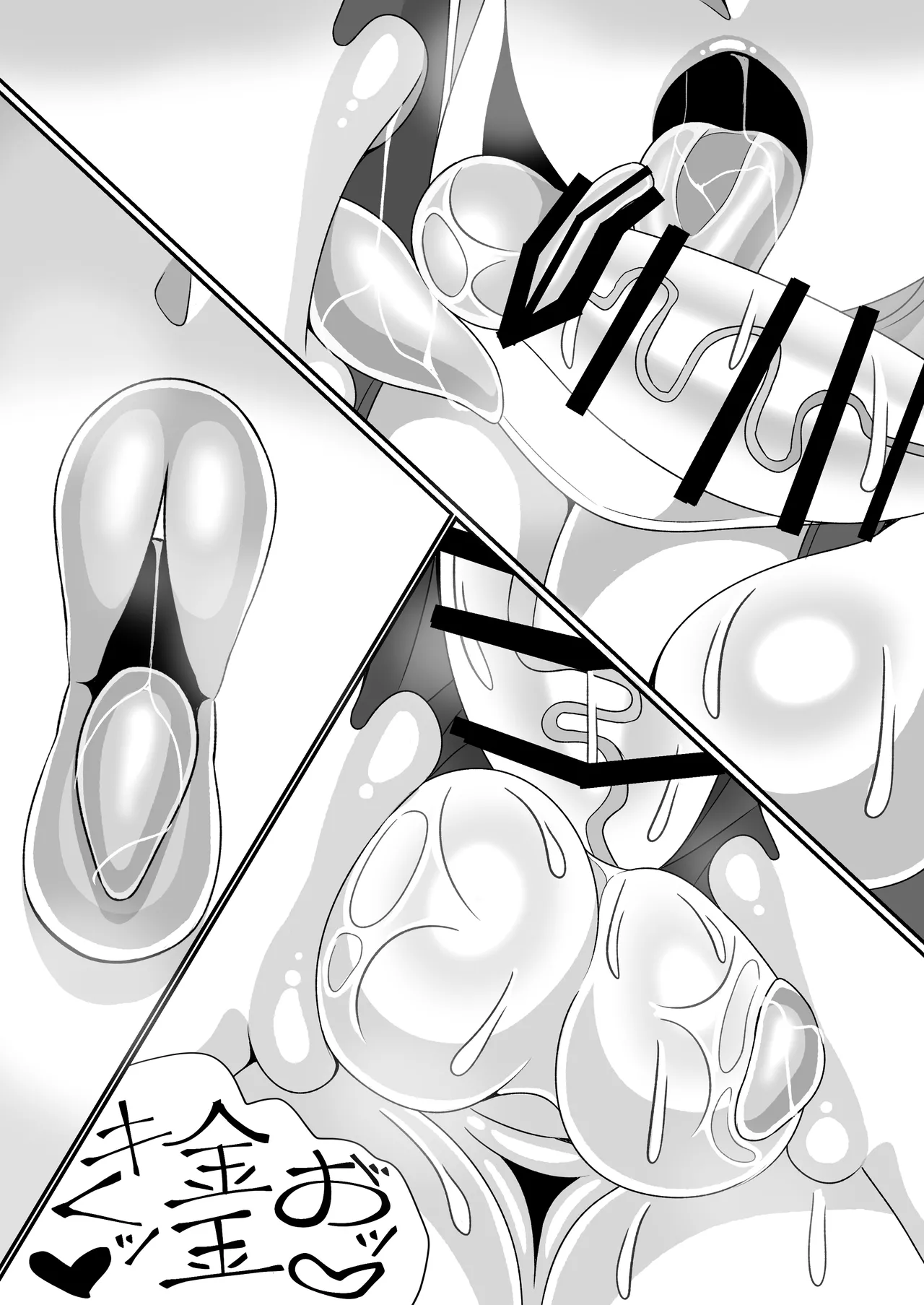 Futanari Seijo Shasei Kinshirei page 50 original parody - futanari kissing hentai manga - read online free