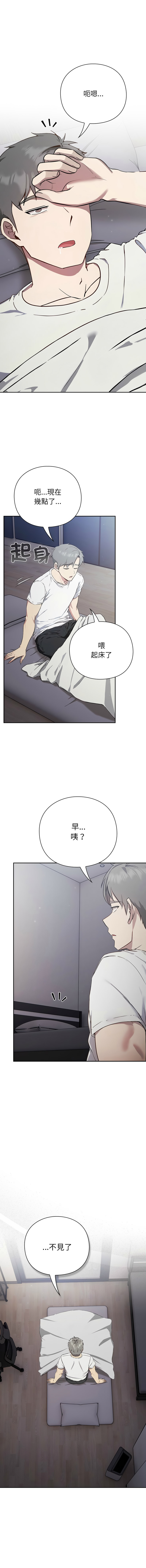 上班不要太认真 | 上班不要太認真 | 摸鱼生存指南 | 摸魚生存指南 1-6 page 88 - big breasts story arc hentai manga - read online free