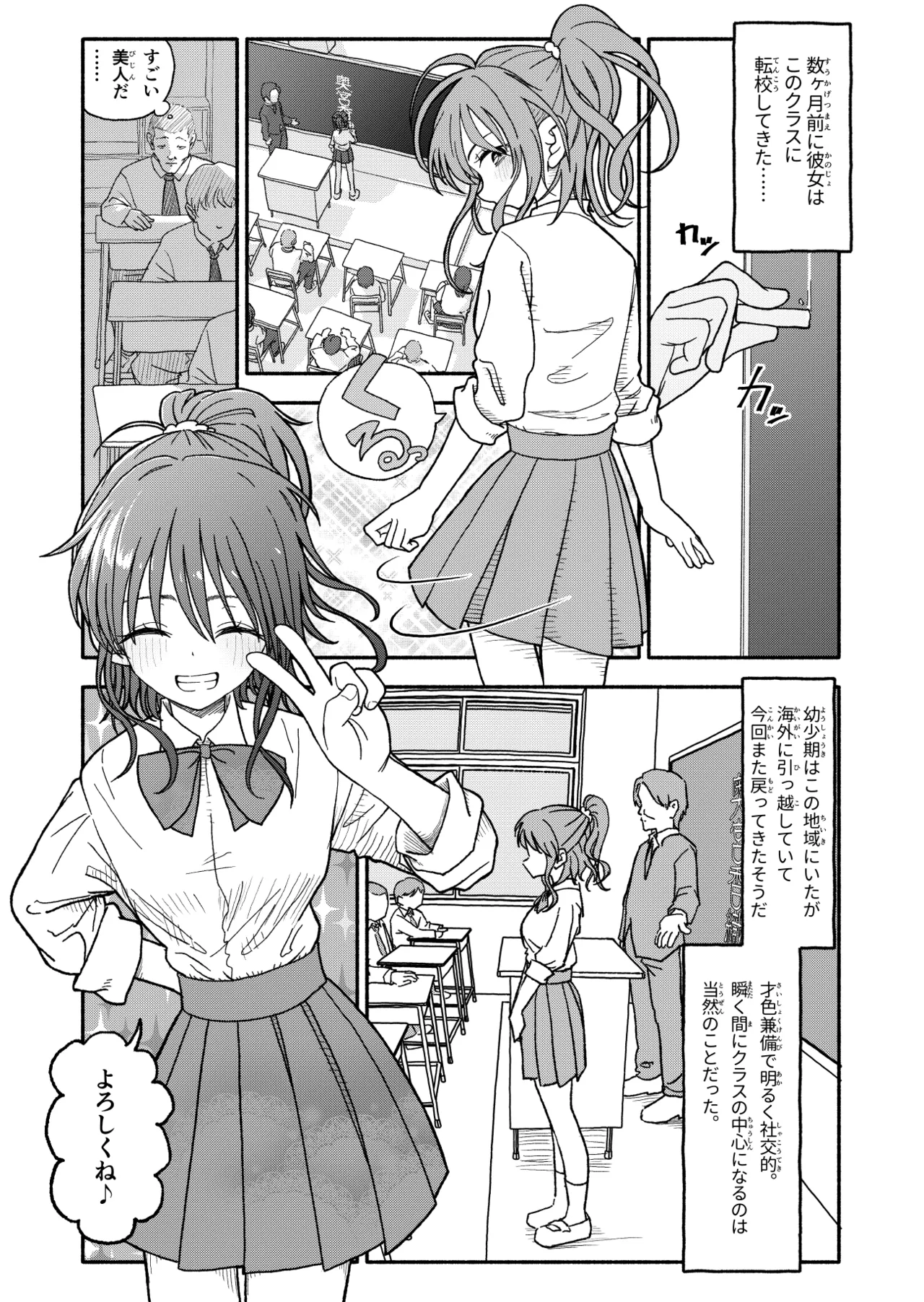 Preview page 2