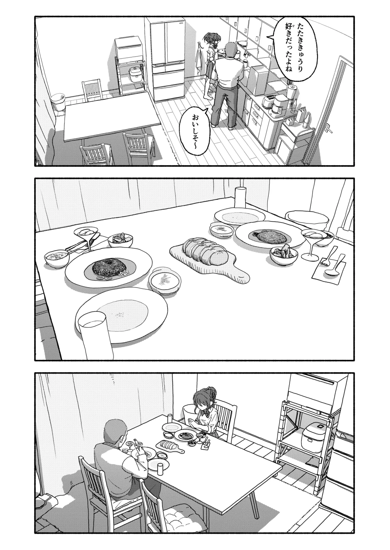 Saimin Application Jikken Kiroku 2 page 22 original parody - sole female sole male hentai manga - read online free