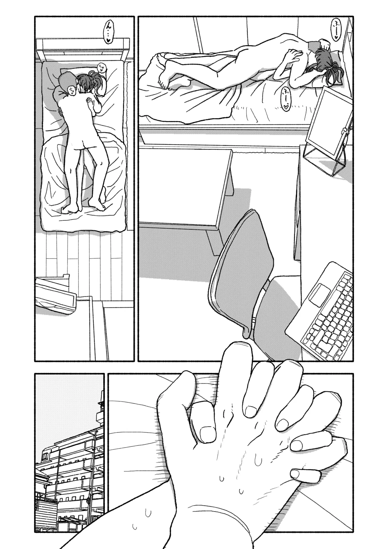 Saimin Application Jikken Kiroku 2 - Page 52