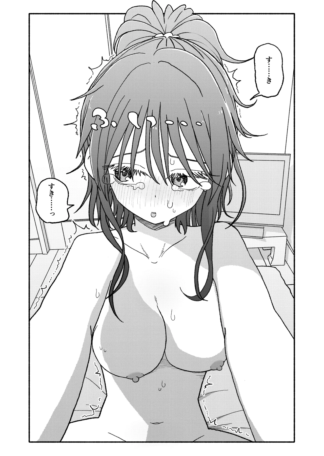 Saimin Application Jikken Kiroku 2 page 57 original parody - kissing schoolboy uniform hentai manga - read online free