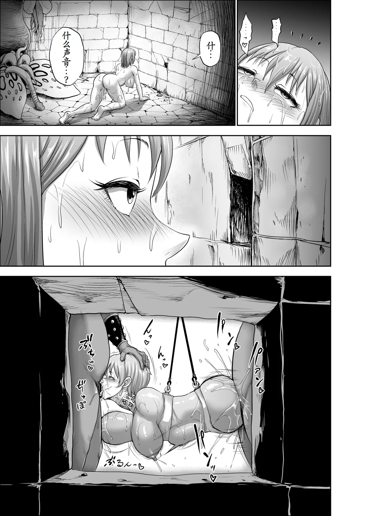 [Studio TAGATA (Yontarou)] Dluminia Oukoku Monogatari-Onna shogun no zetsubo no netsubo- | 达鲁米尼亚王国物语「女将军的绝望的热望」 [Chinese] [古月个人汉化] page 27 original parody - group ahegao hentai manga - read online free