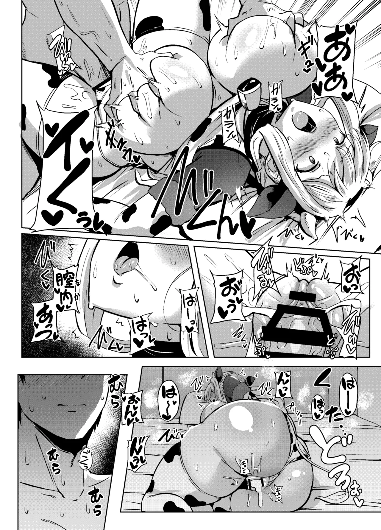 Angels Liebe zwei page 15 featuring rita henschel alice gear aegis parody - big breasts nakadashi hentai manga - read online free