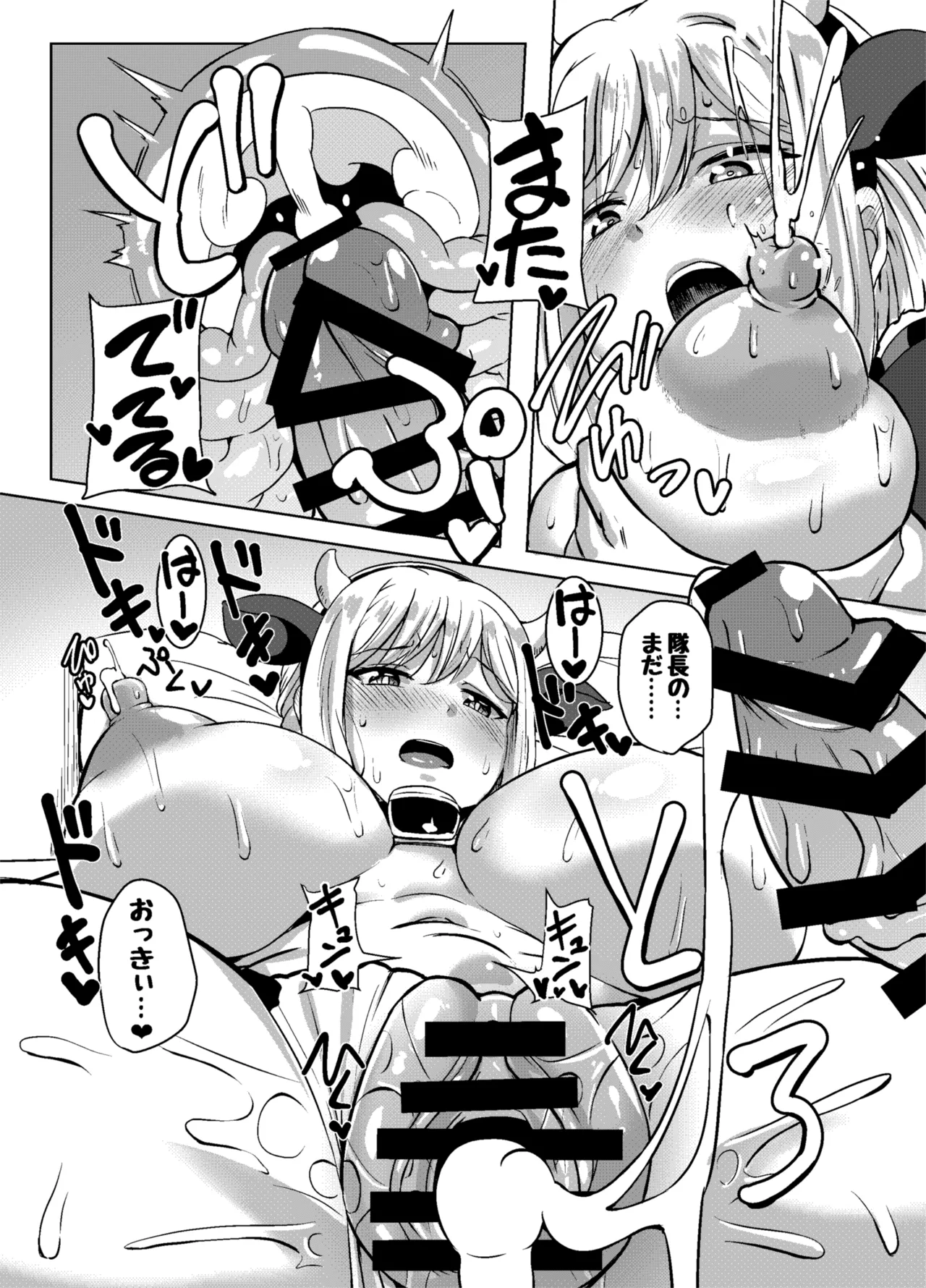 Angels Liebe zwei page 17 featuring rita henschel alice gear aegis parody - big breasts nakadashi hentai manga - read online free