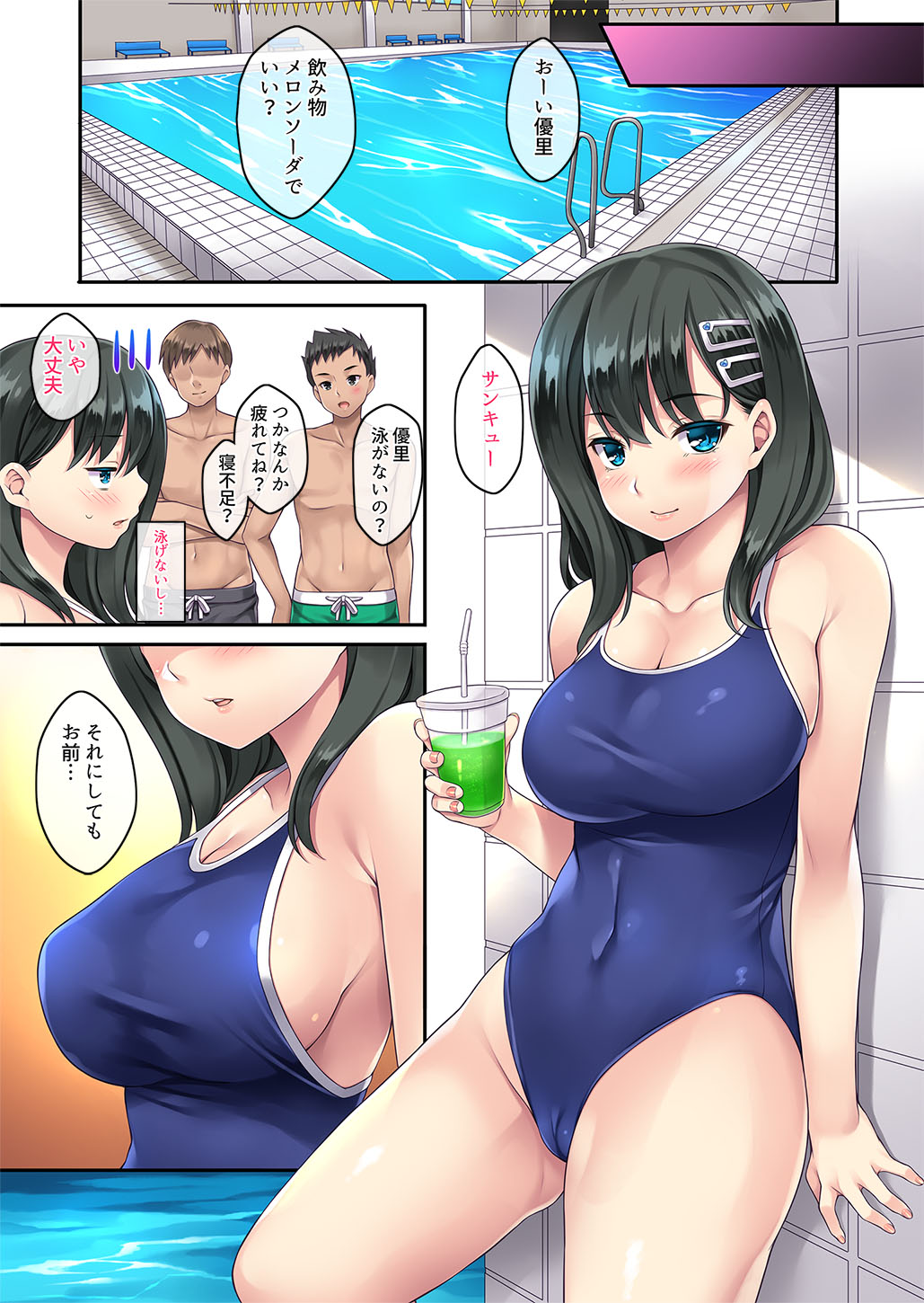 Kateinai Saimin Soushuuhen page 127 original parody - maid handjob hentai manga - read online free