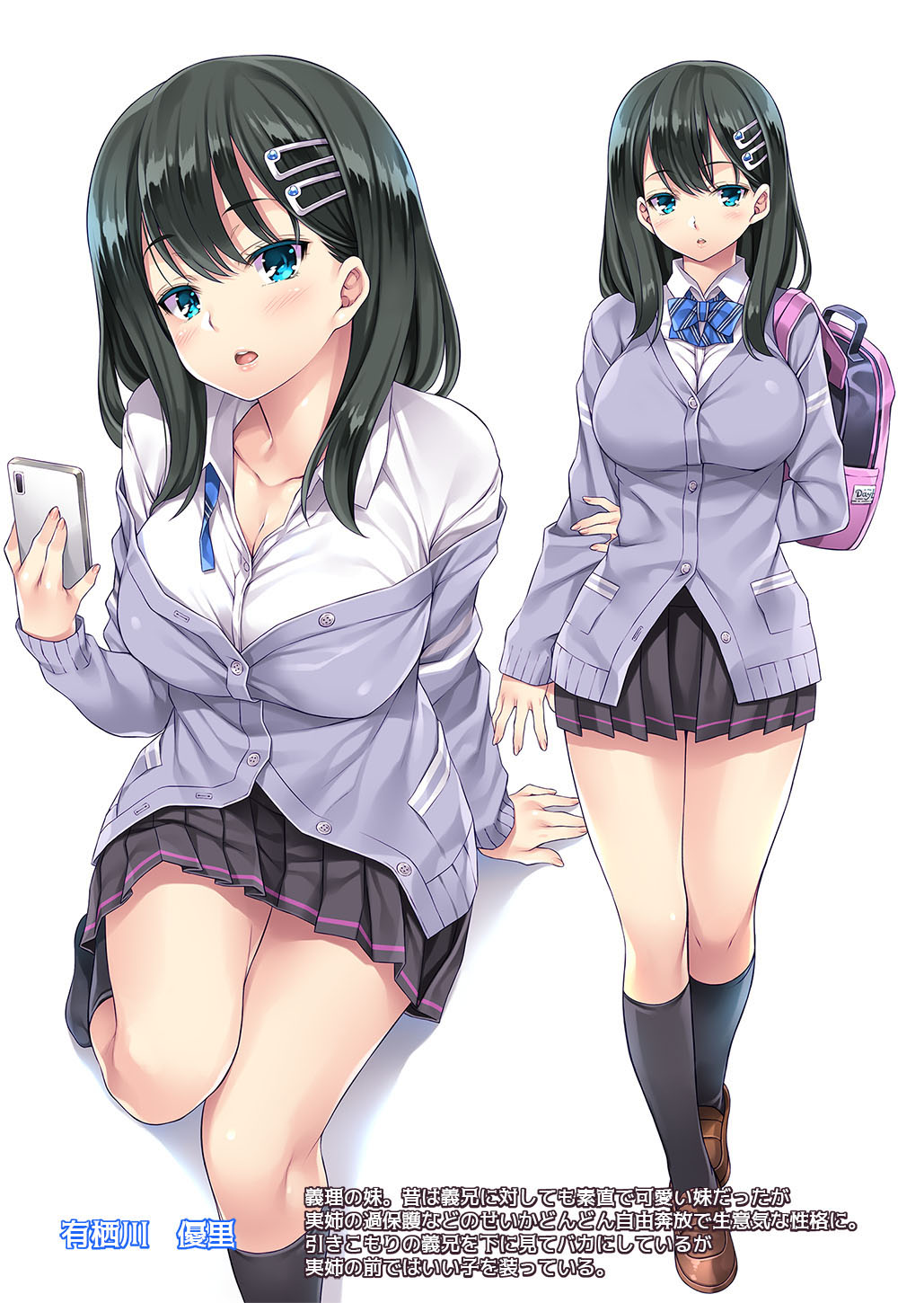 Kateinai Saimin Soushuuhen page 28 original parody - maid handjob hentai manga - read online free