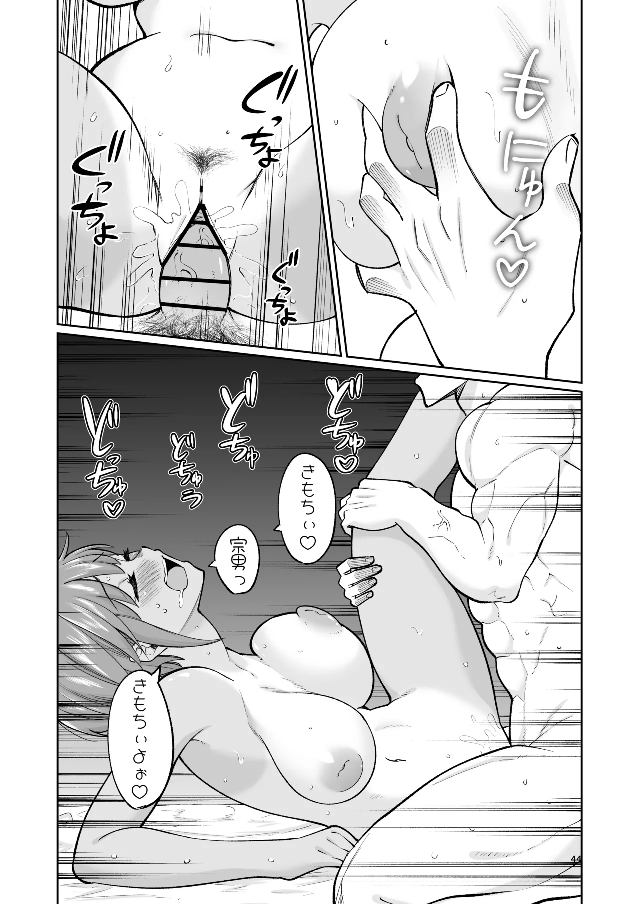 Suieibuin no Seikouroku page 43 original parody - big breasts group hentai manga - read online free
