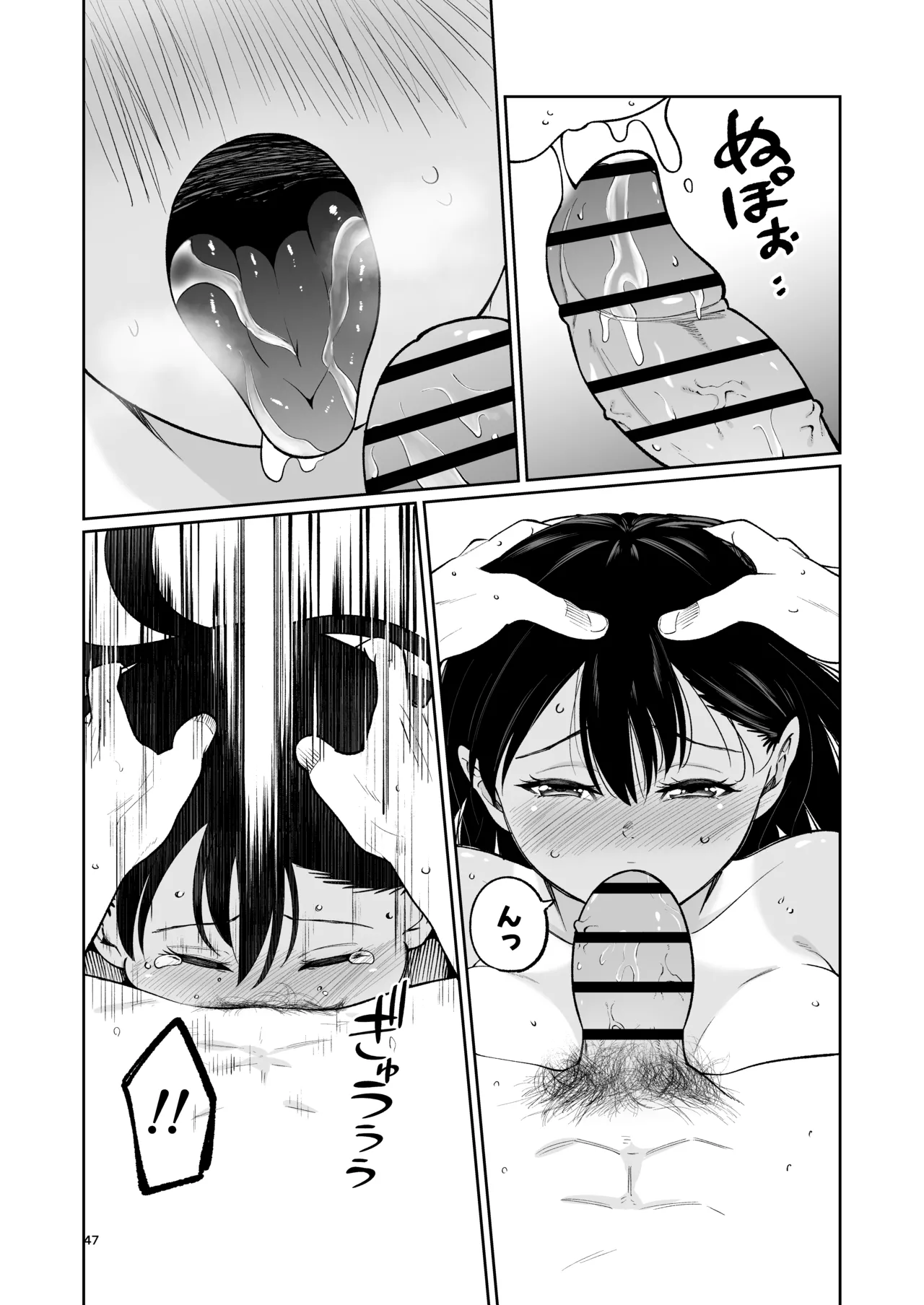 Suieibuin no Seikouroku page 46 original parody - big breasts group hentai manga - read online free