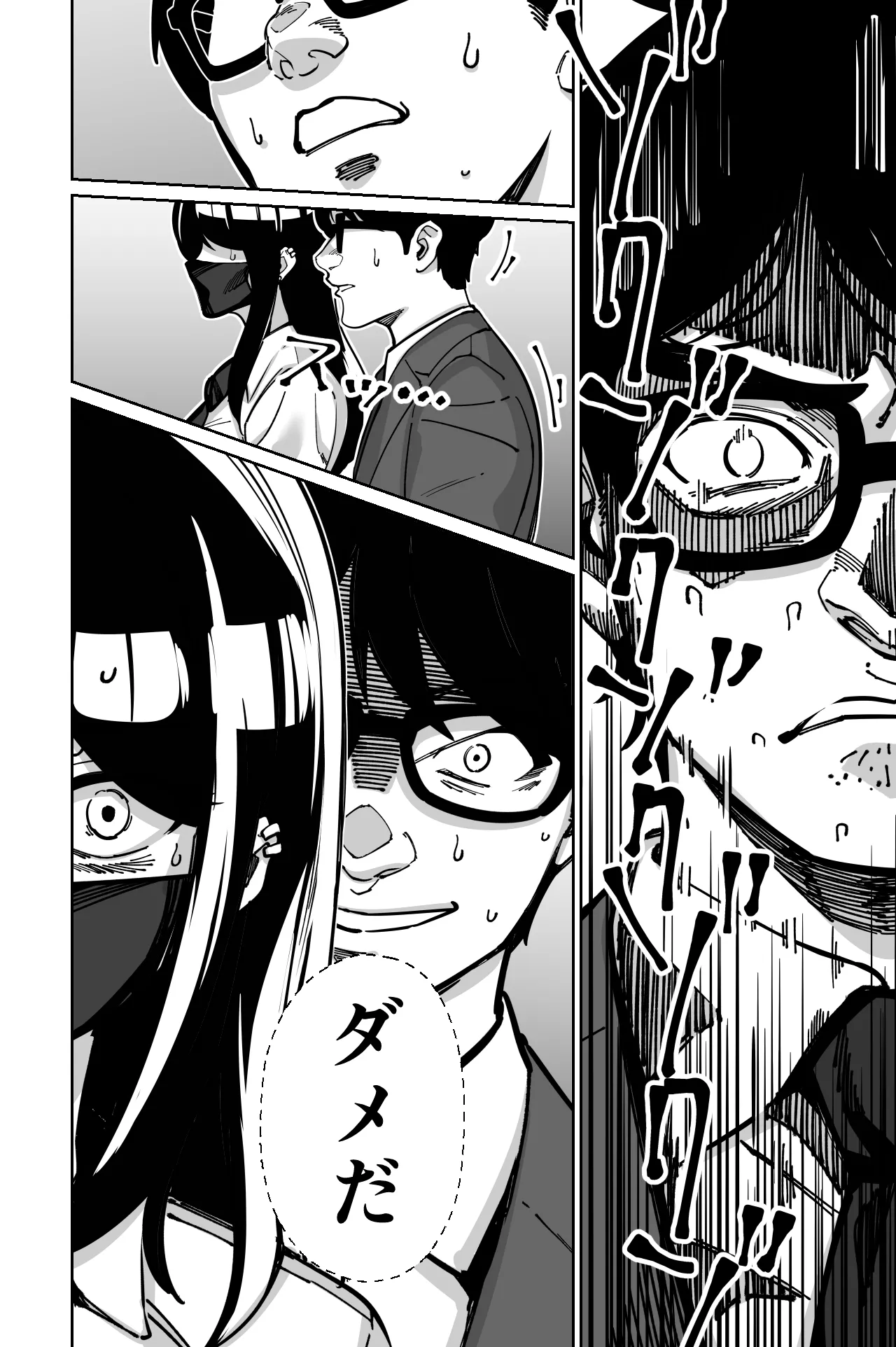 Densha, Joshikousei. - Train Molester page 76 original parody - sole female sole male hentai manga - read online free