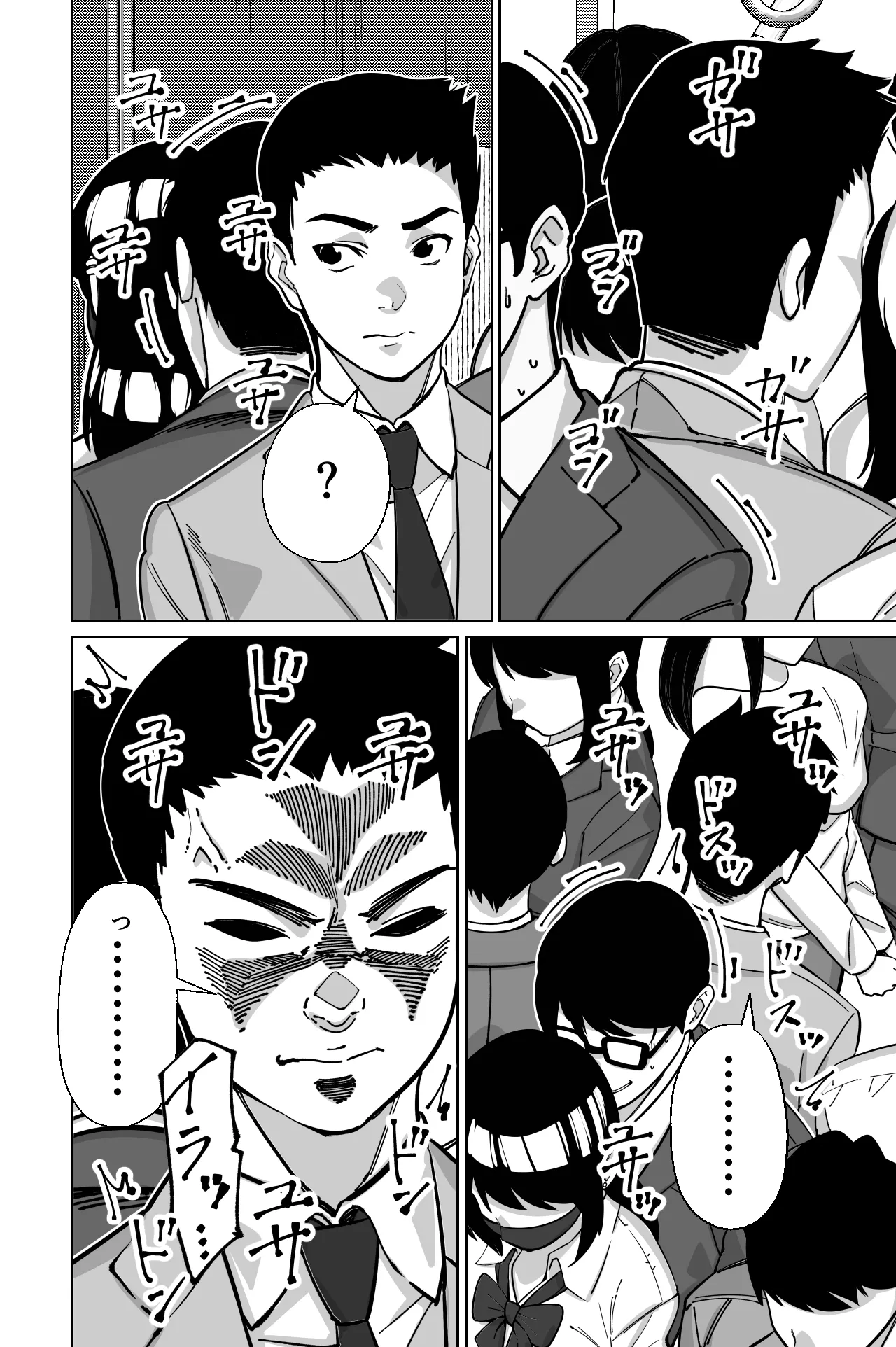 Densha, Joshikousei. - Train Molester page 82 original parody - glasses story arc hentai manga - read online free