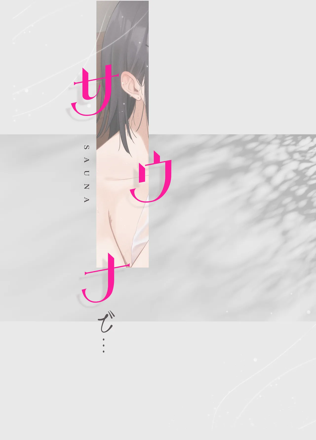 Mukuchi na Ano Ko to Kizuitara Sauna de... page 36 original parody - squirting kissing hentai manga - read online free