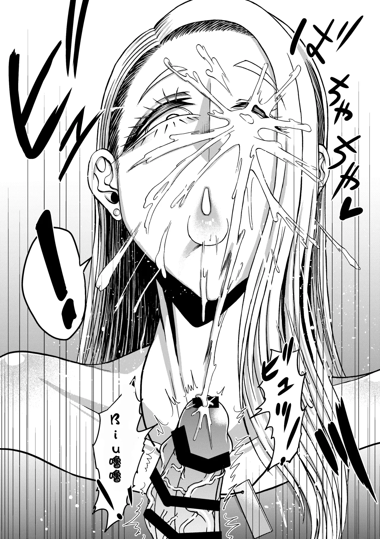 Zoku Ganbatte Hataraitetara Kuso Deka Gal ga Kitan daga? page 27 original parody - big breasts emotionless sex hentai manga - read online free