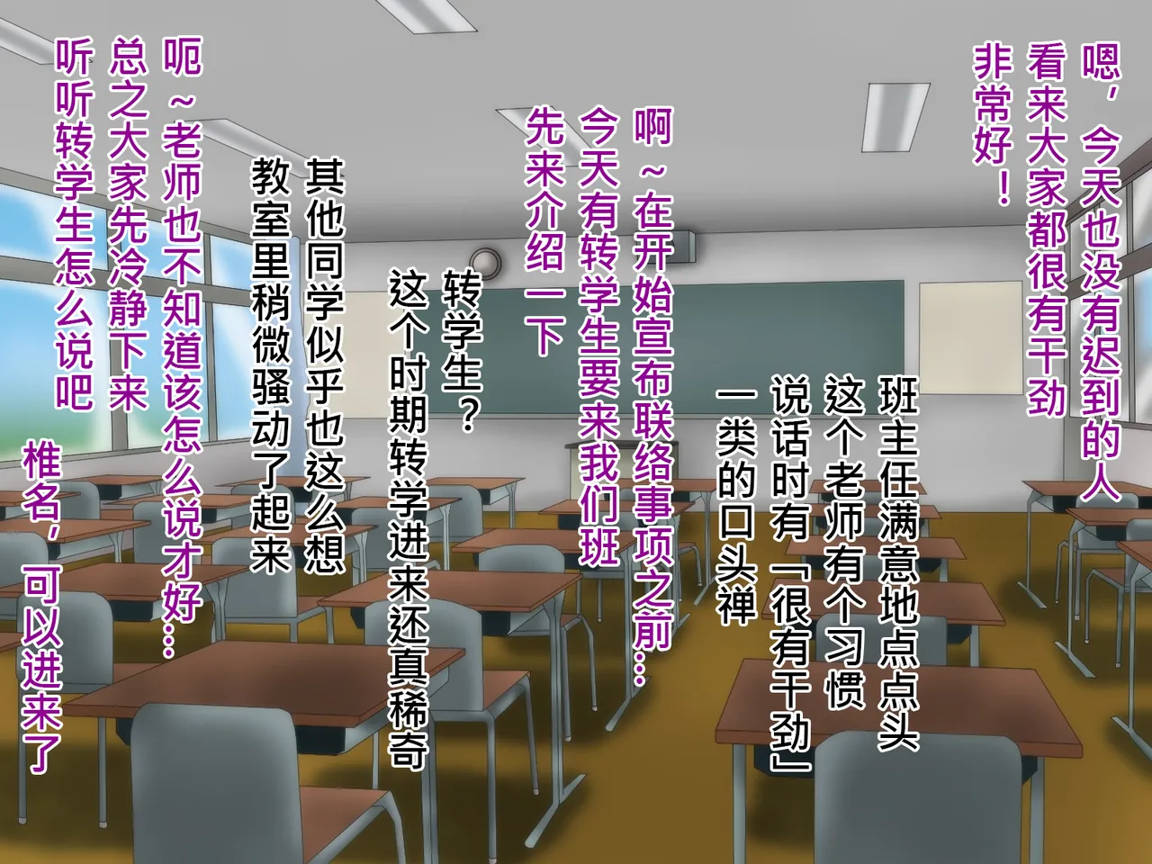 俺のことが大好きな超乳幼馴染| 我的那个最喜欢我的超乳青梅竹马 - Page 10