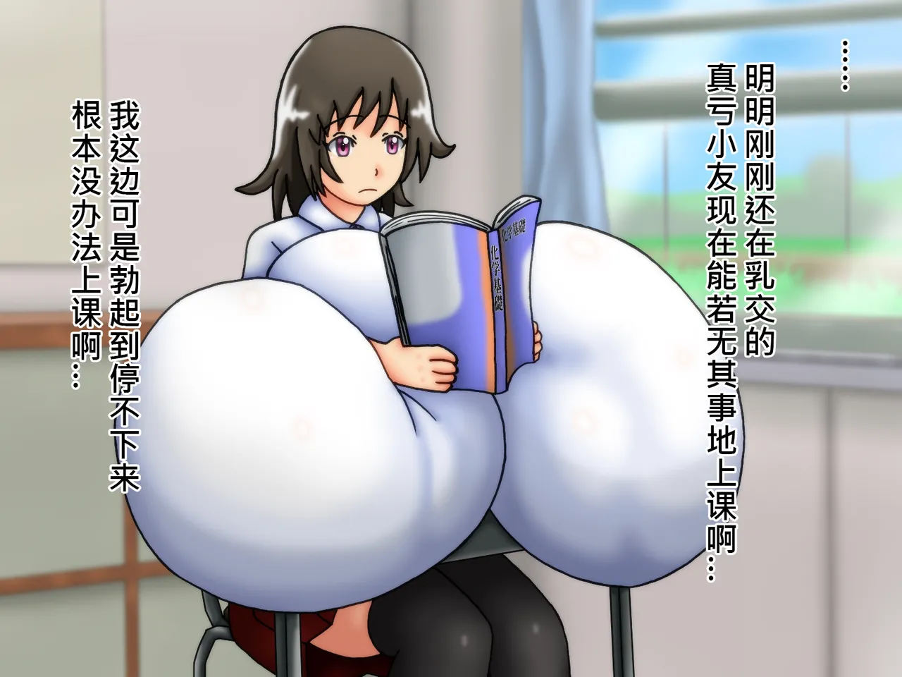 俺のことが大好きな超乳幼馴染| 我的那个最喜欢我的超乳青梅竹马 page 121 original parody - big breasts huge breasts hentai manga - read online free