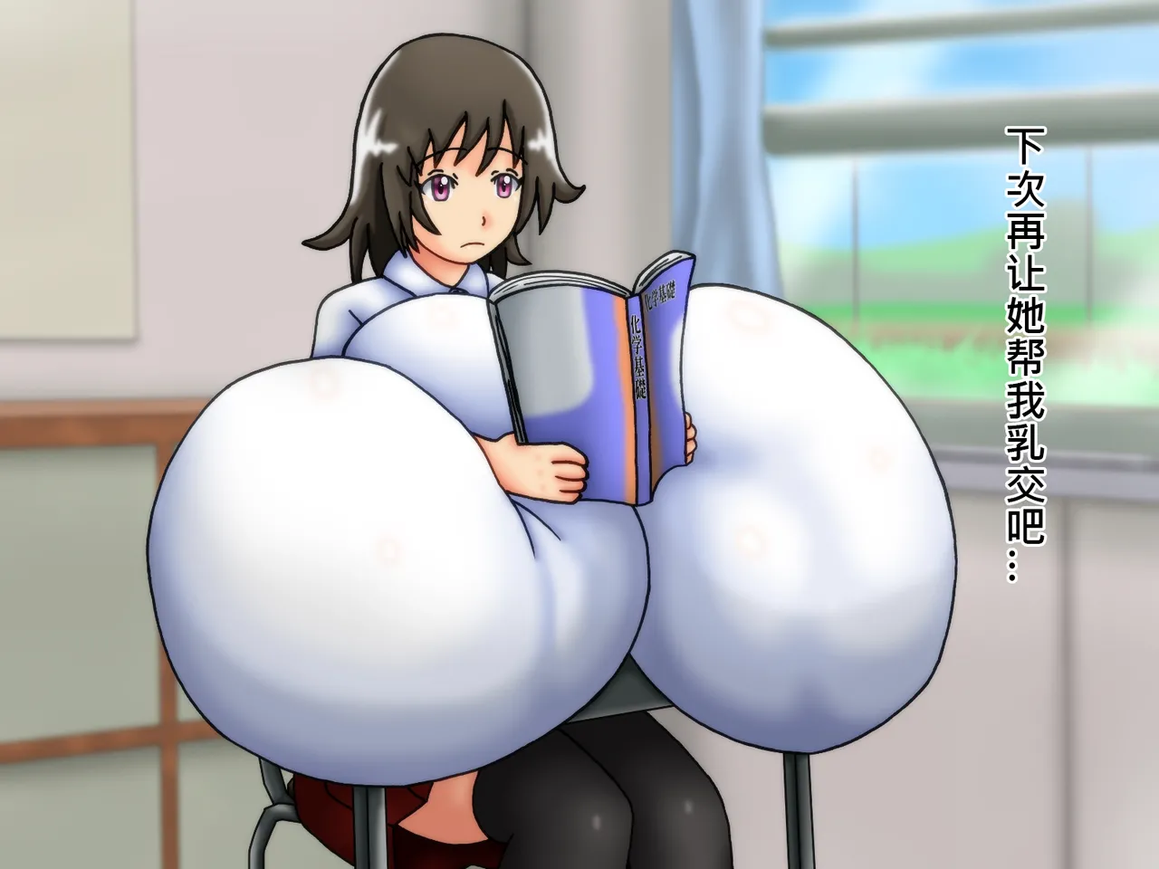 俺のことが大好きな超乳幼馴染| 我的那个最喜欢我的超乳青梅竹马 page 122 original parody - big breasts huge breasts hentai manga - read online free