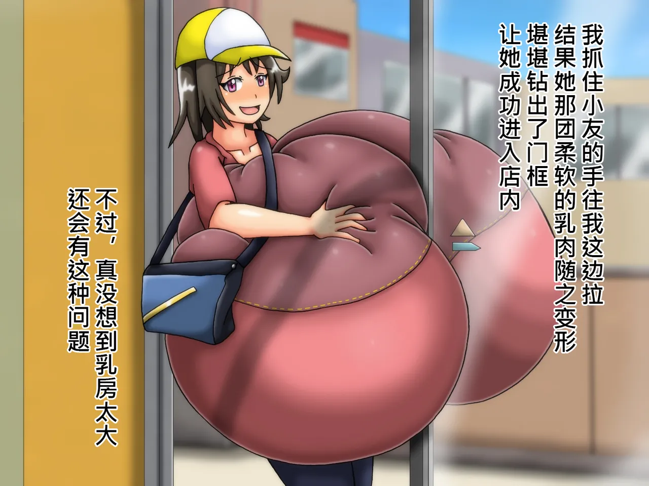 俺のことが大好きな超乳幼馴染| 我的那个最喜欢我的超乳青梅竹马 page 137 original parody - big breasts huge breasts hentai manga - read online free