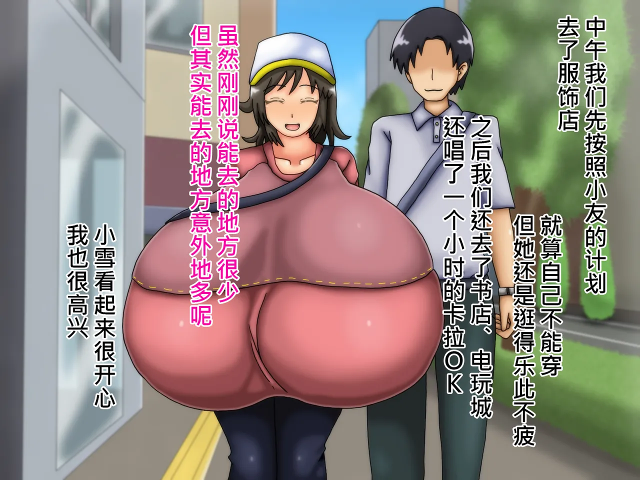 俺のことが大好きな超乳幼馴染| 我的那个最喜欢我的超乳青梅竹马 page 143 original parody - big breasts huge breasts hentai manga - read online free