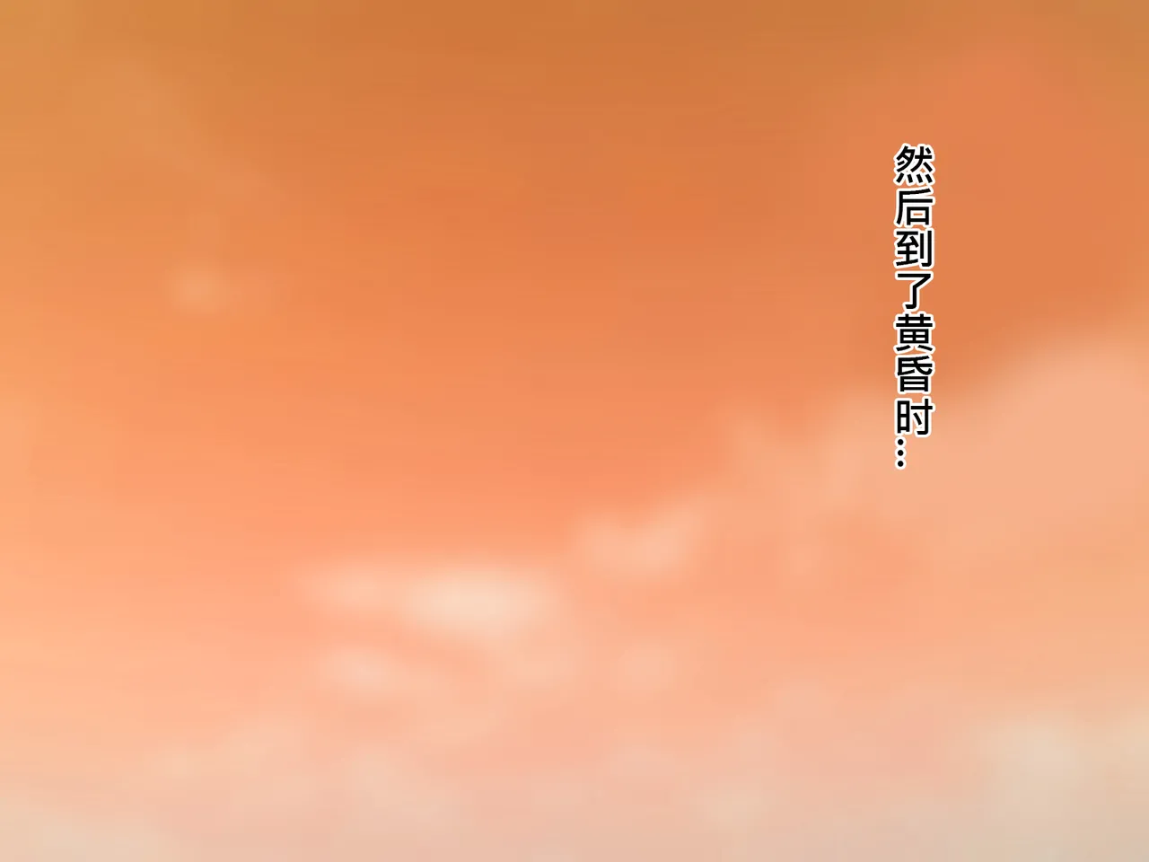 俺のことが大好きな超乳幼馴染| 我的那个最喜欢我的超乳青梅竹马 page 144 original parody - big breasts huge breasts hentai manga - read online free