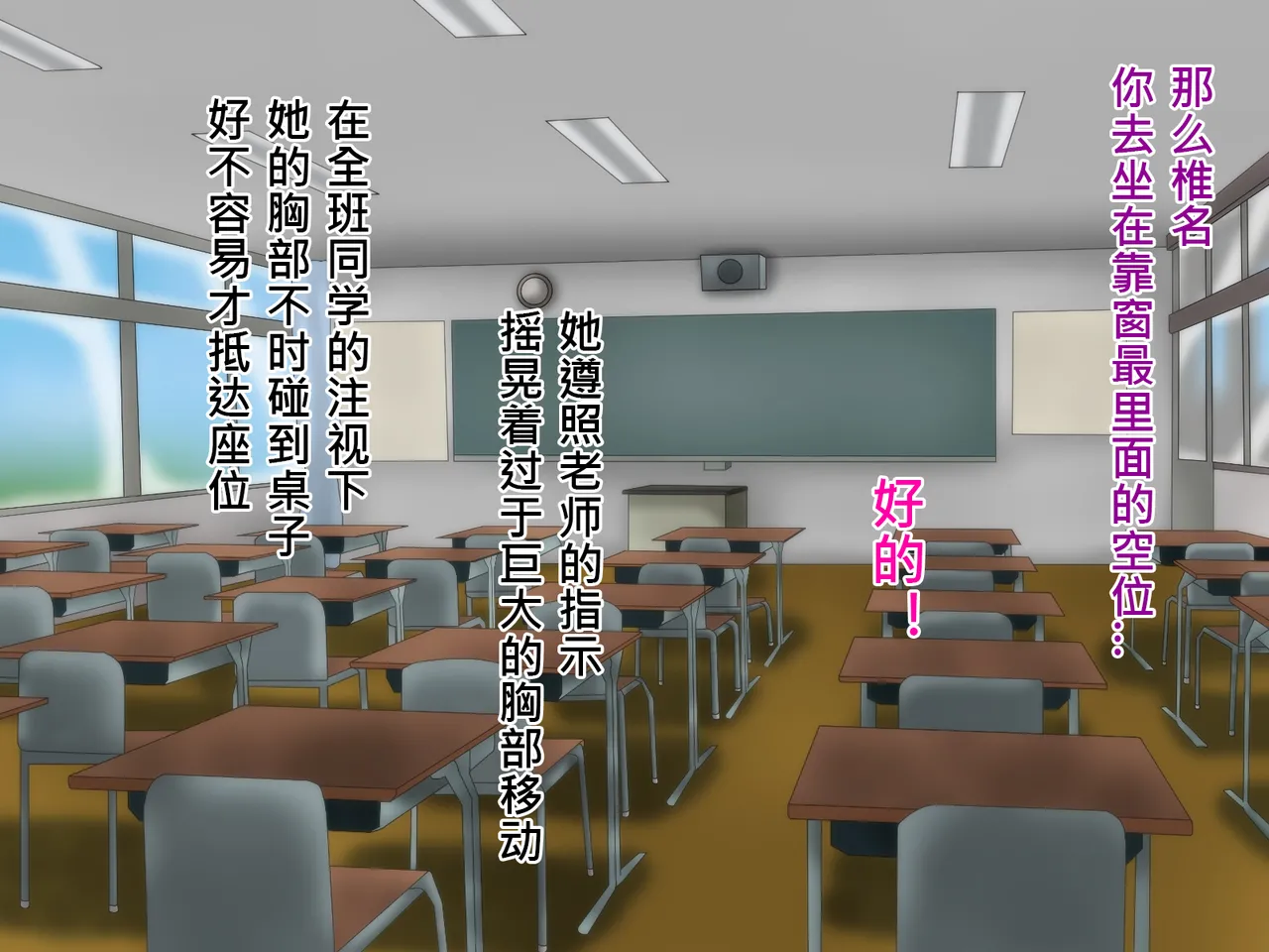 俺のことが大好きな超乳幼馴染| 我的那个最喜欢我的超乳青梅竹马 page 18 original parody - big breasts huge breasts hentai manga - read online free