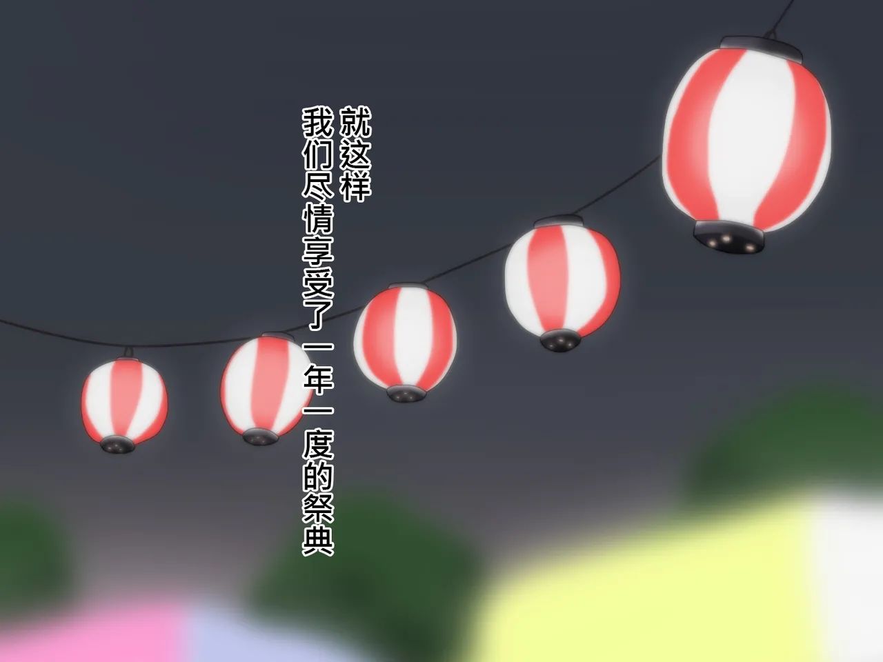 俺のことが大好きな超乳幼馴染| 我的那个最喜欢我的超乳青梅竹马 page 263 original parody - big breasts huge breasts hentai manga - read online free
