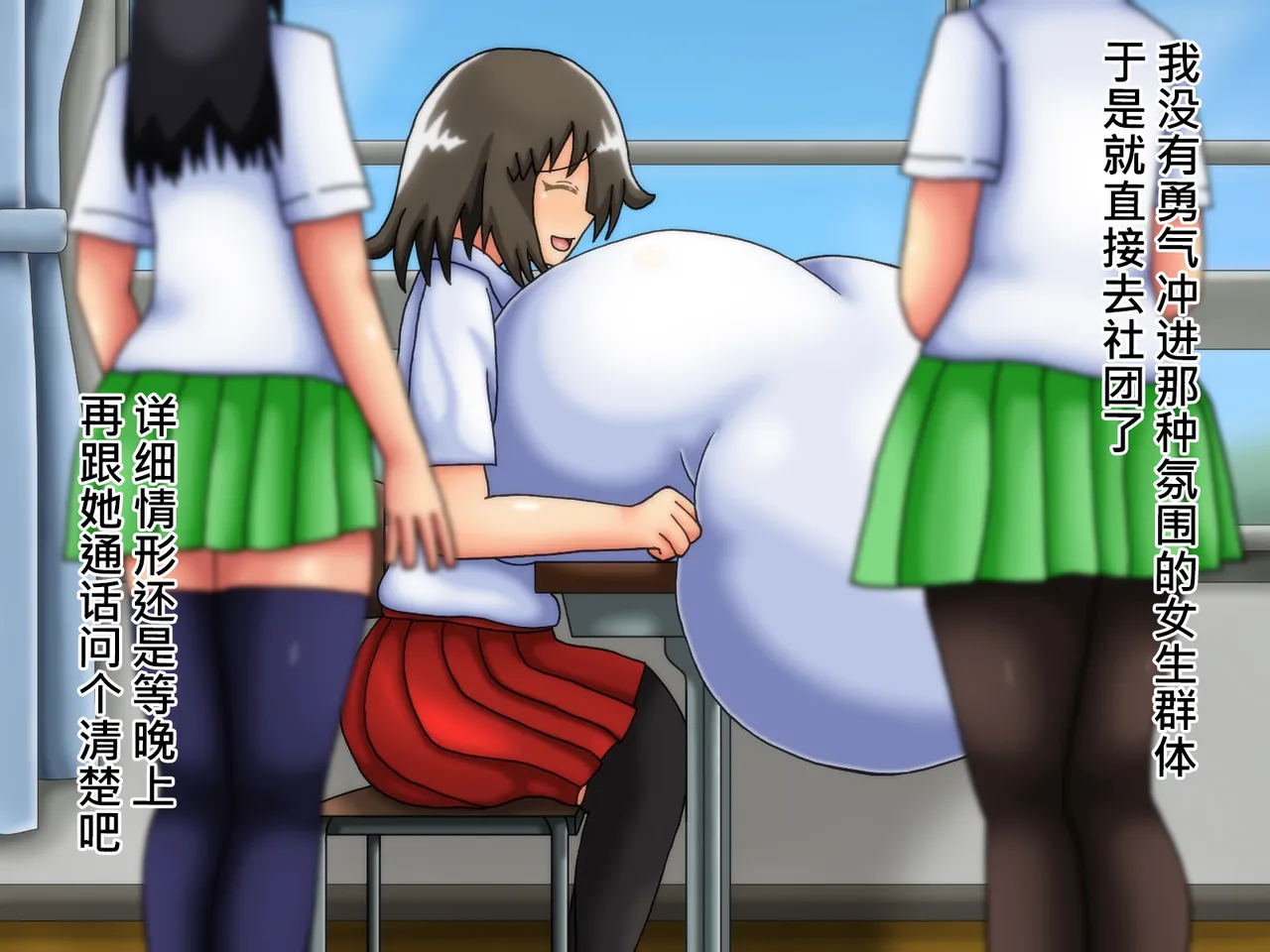 俺のことが大好きな超乳幼馴染| 我的那个最喜欢我的超乳青梅竹马 page 29 original parody - big breasts huge breasts hentai manga - read online free