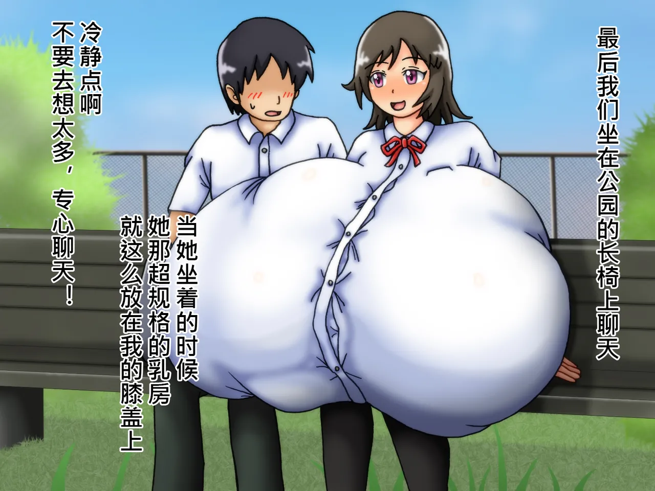 俺のことが大好きな超乳幼馴染| 我的那个最喜欢我的超乳青梅竹马 page 49 original parody - big breasts huge breasts hentai manga - read online free