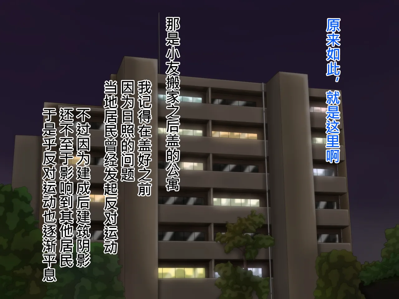 俺のことが大好きな超乳幼馴染| 我的那个最喜欢我的超乳青梅竹马 page 95 original parody - big breasts huge breasts hentai manga - read online free