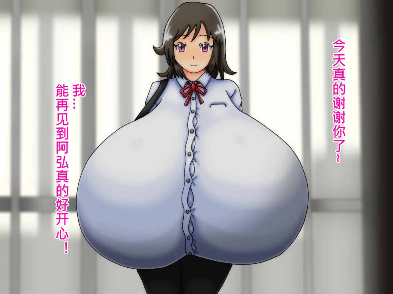 俺のことが大好きな超乳幼馴染| 我的那个最喜欢我的超乳青梅竹马 page 96 original parody - big breasts huge breasts hentai manga - read online free