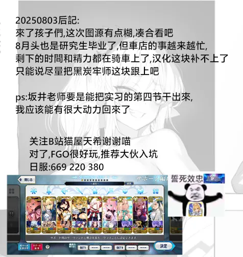 Futanari Suzuran-chan 1.5 page 108 featuring closure arknights parody - futanari big breasts hentai manga - read online free