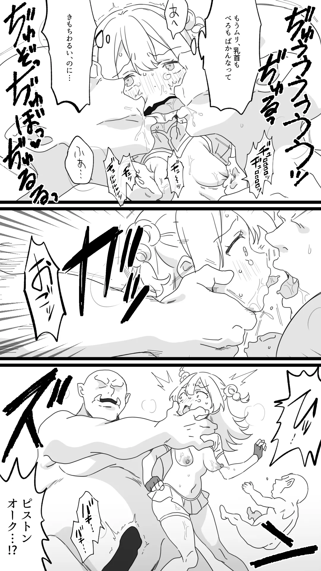 Minarai Boukensha page 10 original parody - gloves group hentai manga - read online free