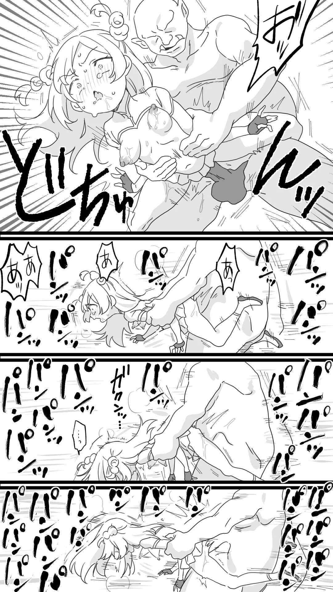 Minarai Boukensha page 11 original parody - group gloves hentai manga - read online free