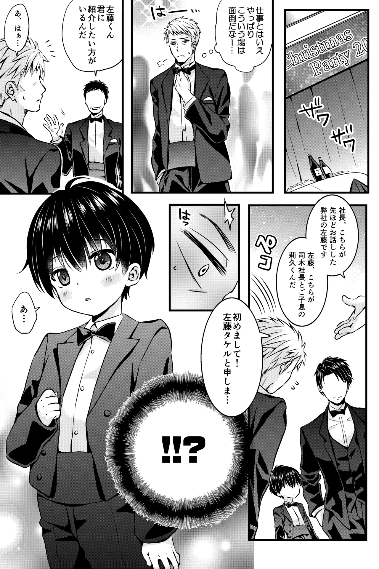 Preview page 1