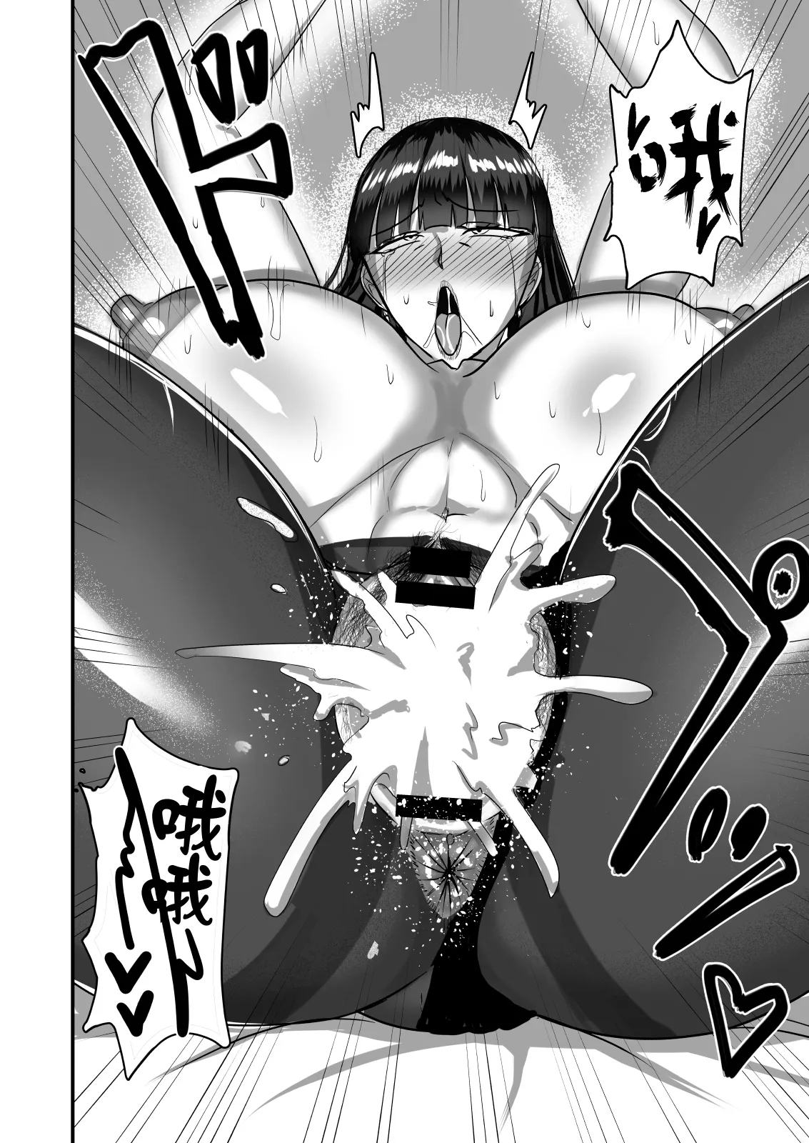 Jishou Otoko Irazu no Onna Joushi ga Ore o Okazu ni Shiteita Node page 43 original parody - sole female sole male hentai manga - read online free