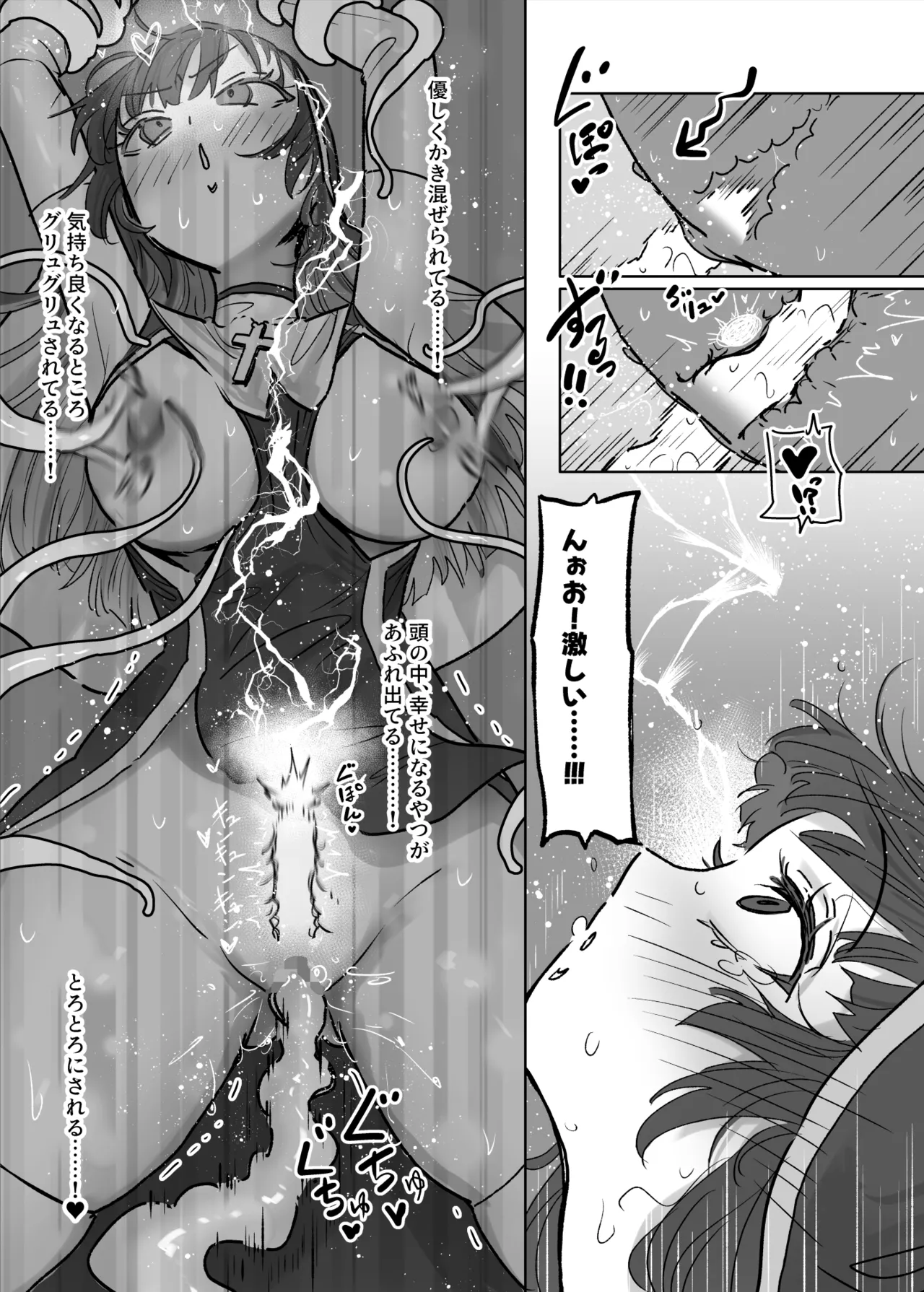 Joutai Ijou Taisei Sister-san to Taisei Kantsuu Saimin Kurage page 24 original parody - sole female nakadashi hentai manga - read online free