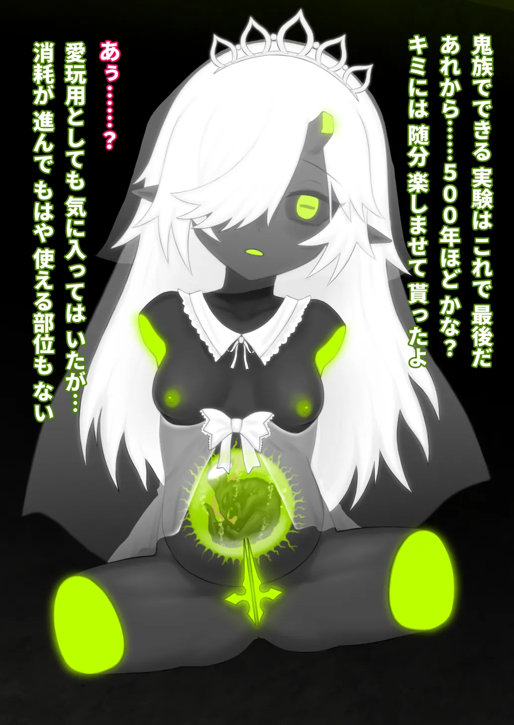 Dou Agaitemo Jintai Kaizou Bad End de Owaru Hanashi - Page 130